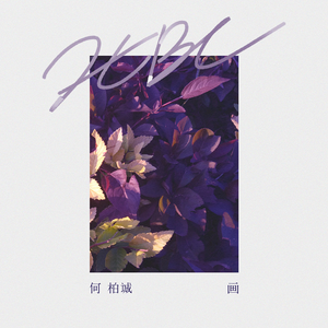 软萌兔兔酱被c到高潮网站
