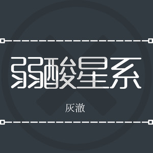 软萌兔兔酱被c到高潮网站
